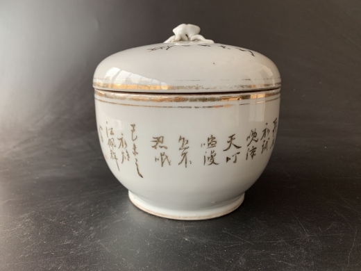 粉彩人物盖碗