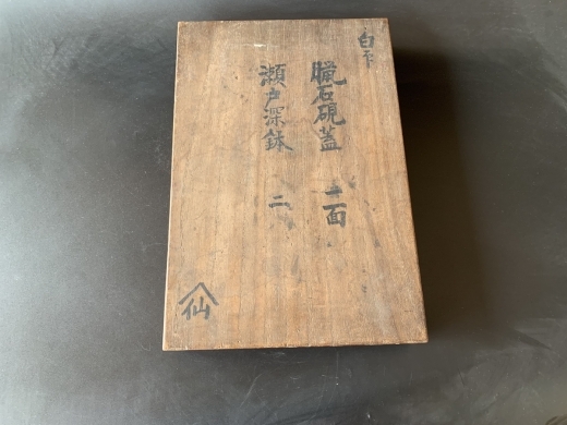 大理石刻花水底