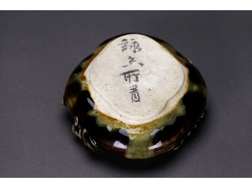 窑变小洗