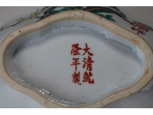 粉彩海棠形花卉纹水仙盆