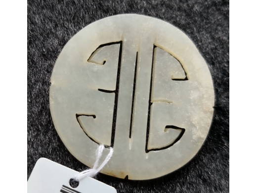 白玉团寿纹佩