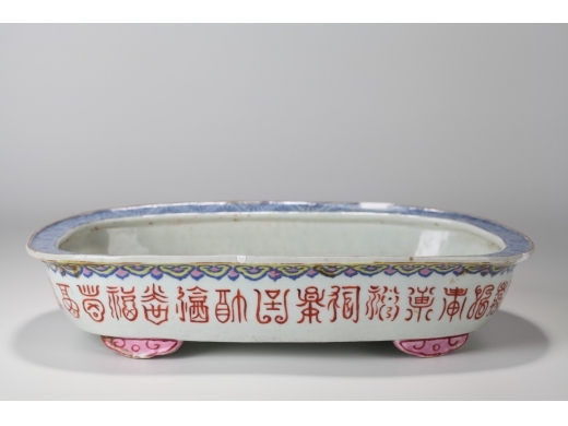 粉彩福禄寿水仙盆