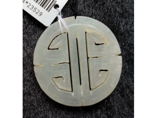 白玉团寿纹佩