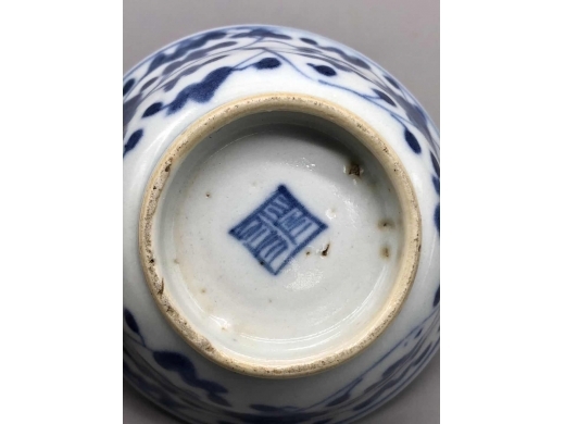 青花缠枝花茶盏
