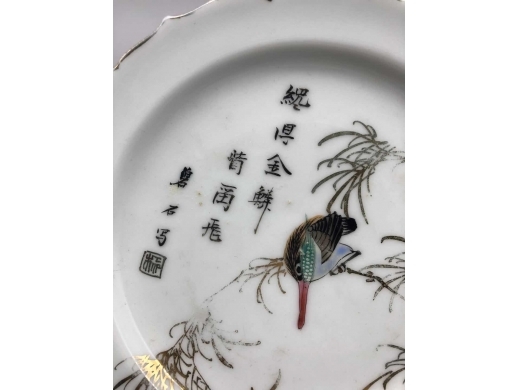 广彩描金花鸟纹花口盘