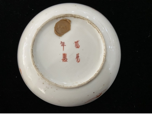 粉彩花卉盘