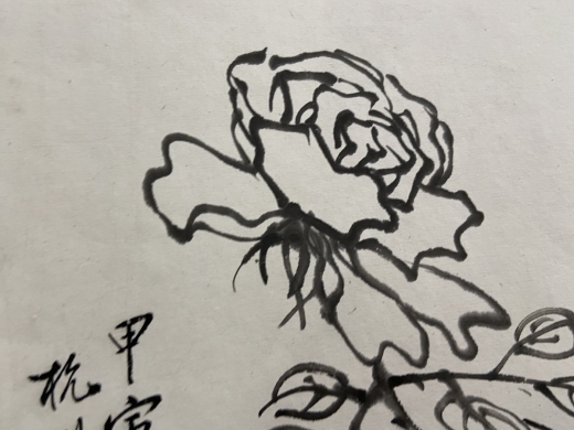 王小摩花卉册页