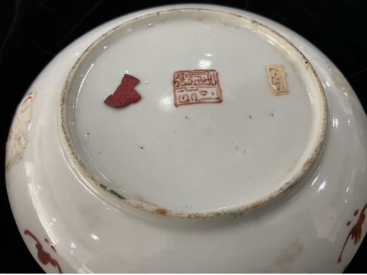 粉彩花卉盘