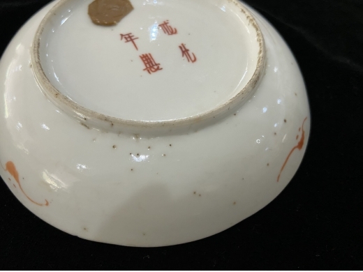 粉彩花卉盘