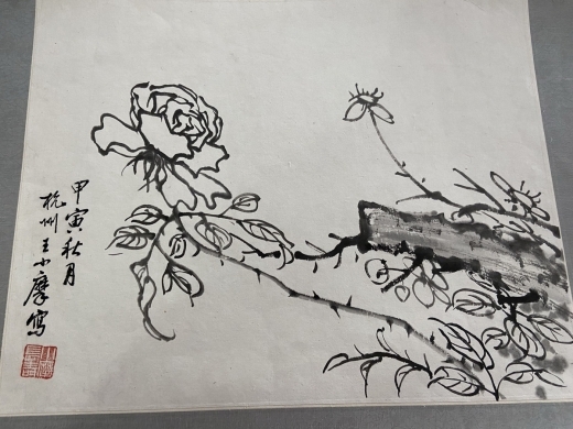 王小摩花卉册页