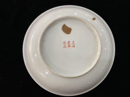 粉彩山水盘