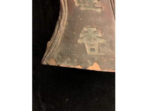 树根形瓶