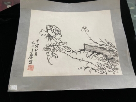 王小摩花卉册页