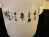 粉彩仕女茶壶