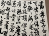 王小摩书法册页