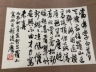 王小摩书法册页