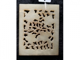玉凤穿牡丹嵌饰