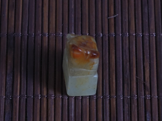 玉兽钮印