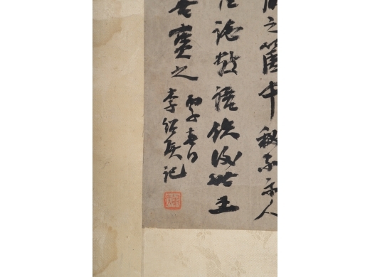 龚晴皋