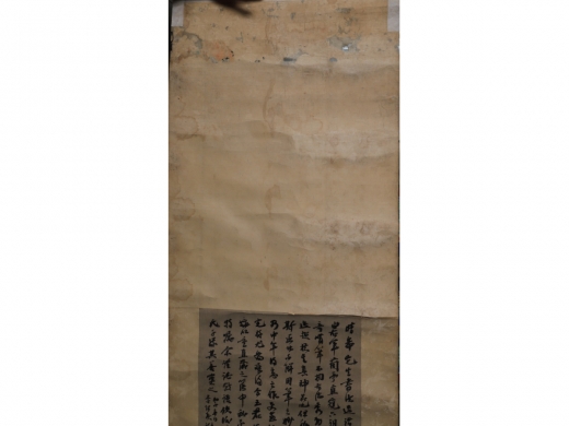 龚晴皋