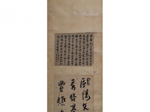 龚晴皋
