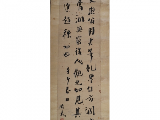 龚晴皋