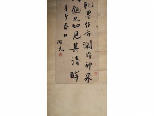 龚晴皋