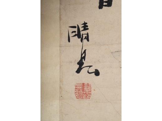 龚晴皋