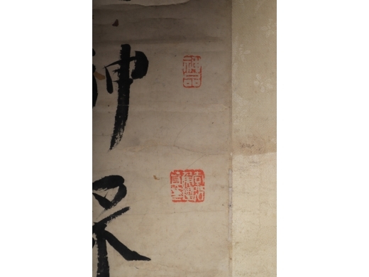 龚晴皋