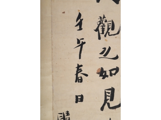 龚晴皋