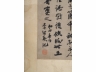 龚晴皋