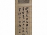 龚晴皋