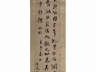 龚晴皋
