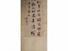 龚晴皋