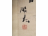 龚晴皋