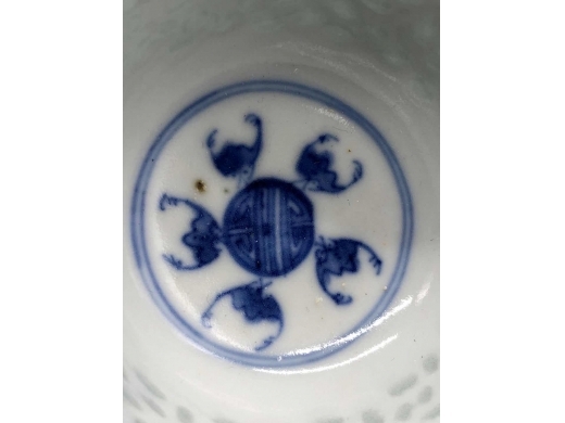 青花五福捧寿米通花茶盏