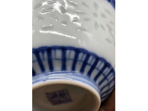 青花五福捧寿米通花茶盏
