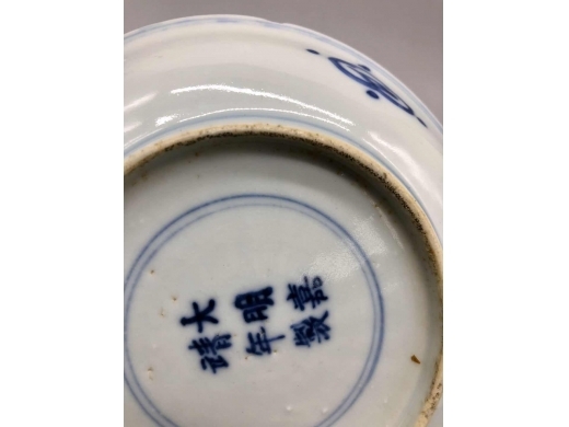 青花团鹤纹盘