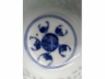 青花五福捧寿米通花茶盏