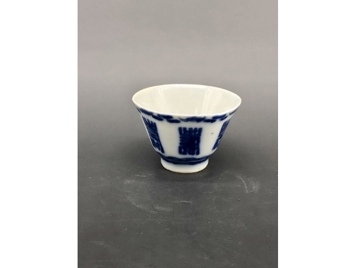 青花寿字纹八方茶盏