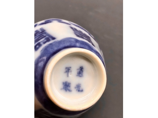 青花寿字纹八方茶盏