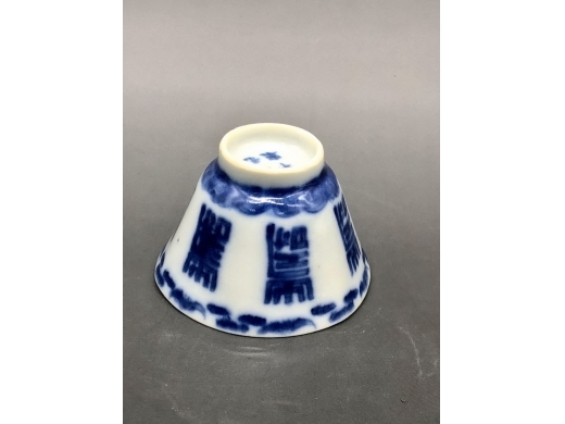 青花寿字纹八方茶盏
