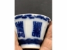 青花寿字纹八方茶盏