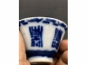 青花寿字纹八方茶盏