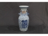 青花喜字瓶