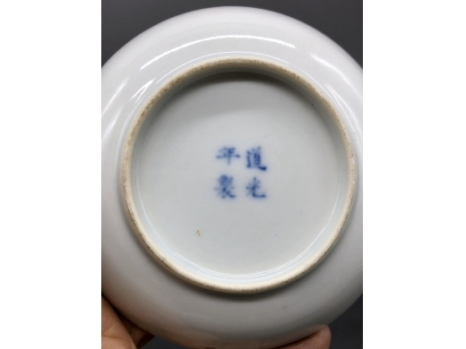 青花五子登科小碟