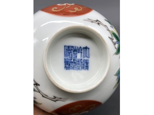 五彩描金寿桃纹盖碗