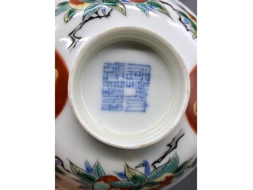 五彩描金寿桃纹盖碗