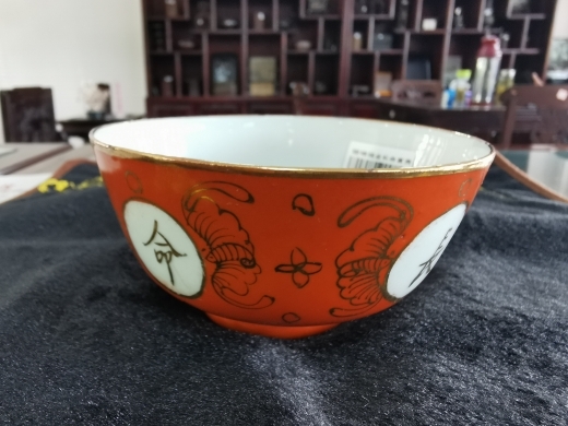 珊瑚描金长命富贵碗