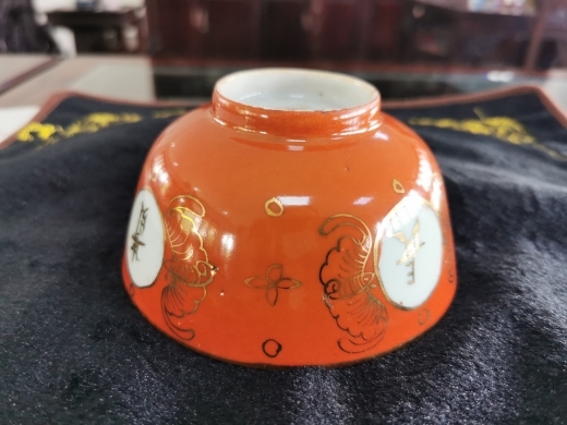 珊瑚描金长命富贵碗